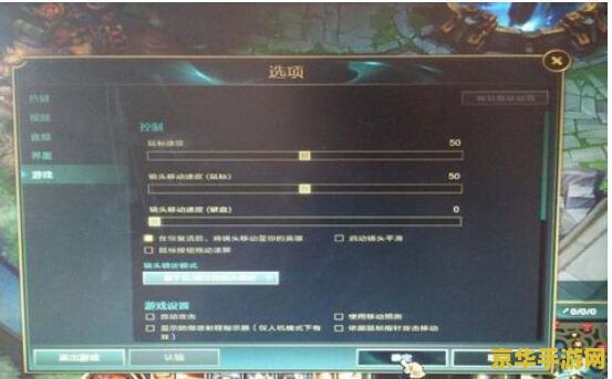 英雄联盟小地图点不到准确位置 <h3>英雄联盟小地图定位不准问题解析</h3>