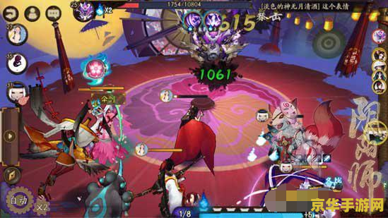 阴阳师 樱花妖 阴阳师樱花妖深度解析