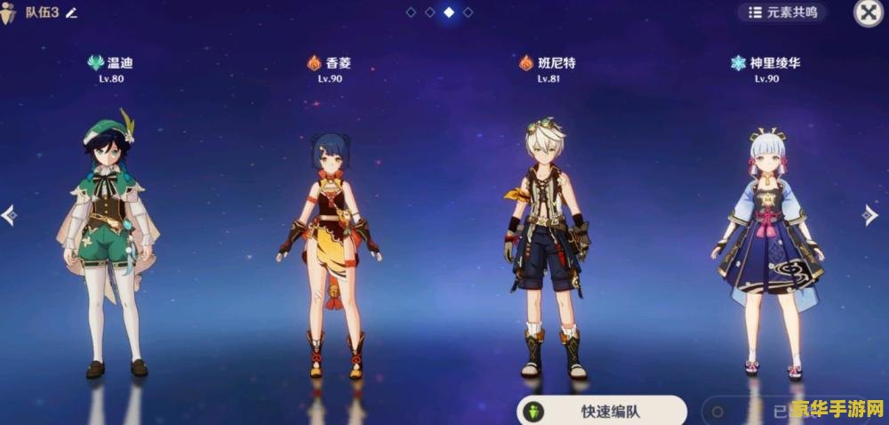 原神最具中国风的角色 原神最具中国风的角色分析