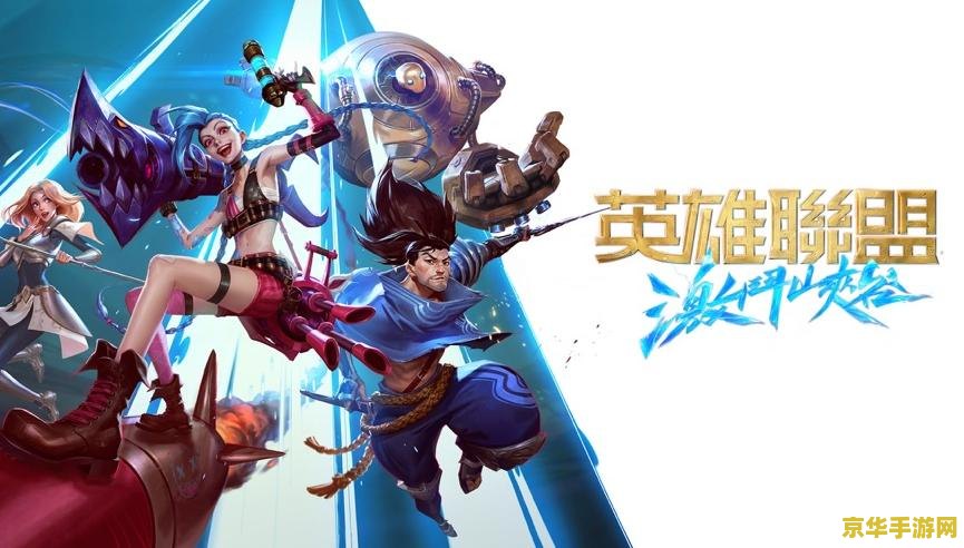 英雄联盟手游酒桶纯cd出装 英雄联盟手游酒桶纯CD出装攻略