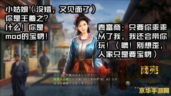 三国志13pk威力加强版 三国志13PK威力加强版深度解析