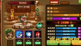 造梦西游3通天令牌碎片三怎么得 造梦西游3通天令牌碎片三获取攻略