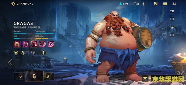 手游英雄联盟酒桶无限e 手游英雄联盟酒桶无限E技能攻略