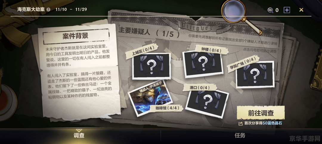 英雄联盟手游海克斯大劫案犯人 英雄联盟手游海克斯大劫案犯人揭秘