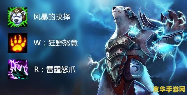 英雄联盟云顶古拉加斯出装 英雄联盟云顶之弈古拉加斯出装攻略