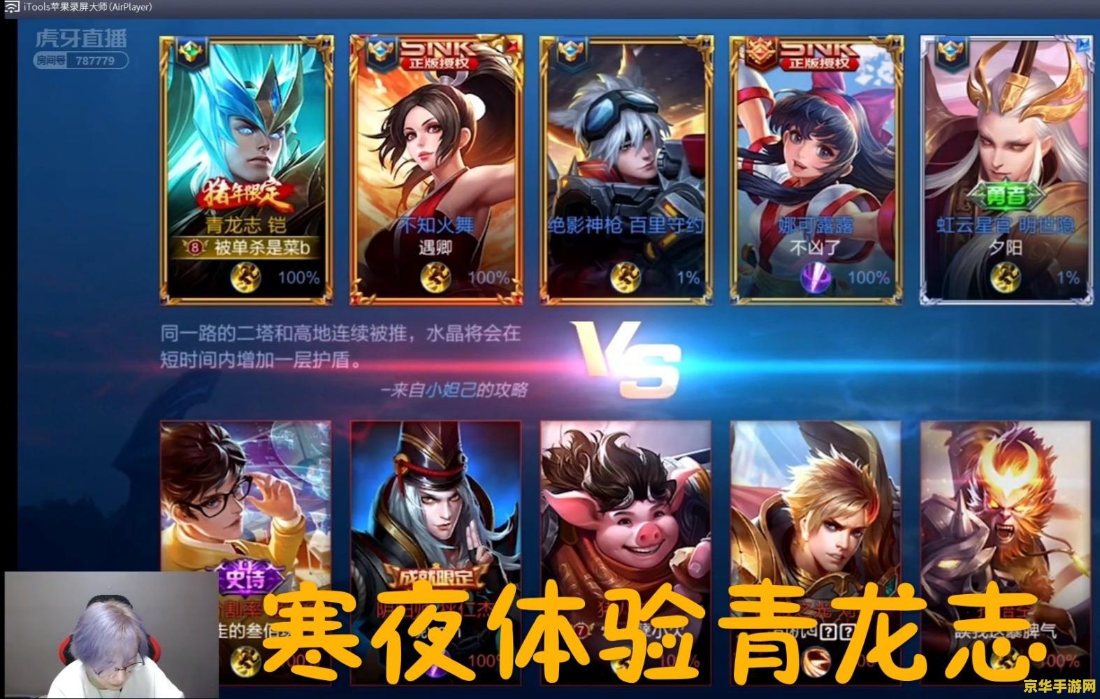 王者荣耀玩具卡片怎么 王者荣耀玩具卡片收集与玩法解析