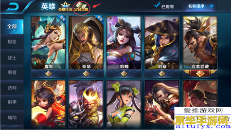 王者荣耀微赛怎么参加 王者荣耀微赛事参加指南