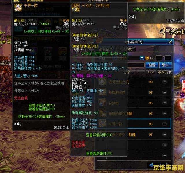 原神怎么把主角变成雷属性 原神如何把主角变成雷属性