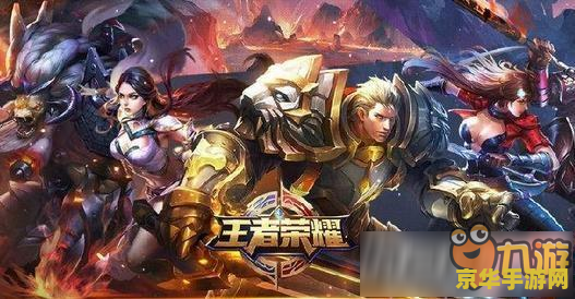 王者荣耀微信怎么抢号 王者荣耀微信抢号攻略