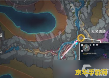 原神沿着水流寻找邪气的源头在哪里 原神沿着水流寻找邪气的源头任务攻略