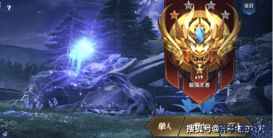 王者荣耀未成年怎么玩 王者荣耀未成年玩家指南