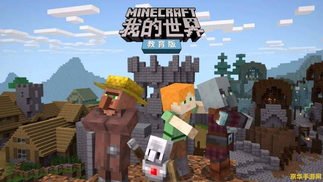 我的世界0.13.0 我的世界0.13.0版本深度解析