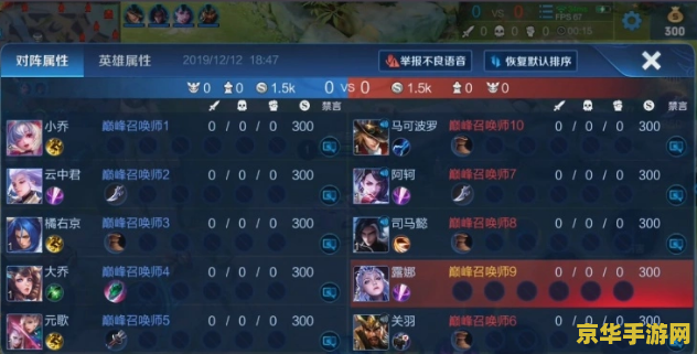 王者荣耀我的师父怎么说 王者荣耀中如何称呼我的师父