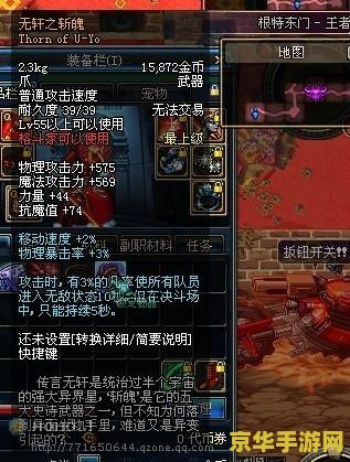 地下城与勇士维护到几点 地下城与勇士维护到几点