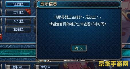 地下城与勇士维护到几点 地下城与勇士维护到几点