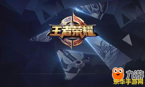 王者荣耀无闪退怎么办 王者荣耀无闪退攻略