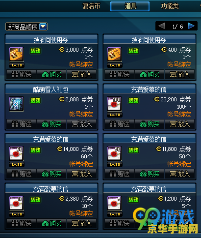 dnf召唤加点模拟器 &lt;h3&gt;DNF召唤加点模拟器深度解析&lt;/h3&gt;