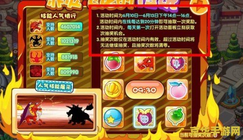 洛克王国赤炎飞龙 洛克王国赤炎飞龙深度解析