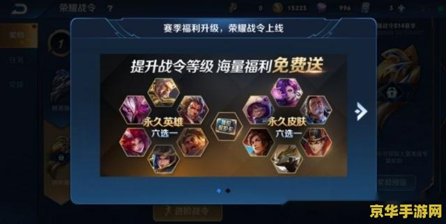 王者荣耀误禁赛怎么办 王者荣耀误禁赛怎么办