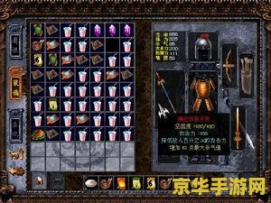 三国赵云传2秘籍 三国赵云传2秘籍深度解析