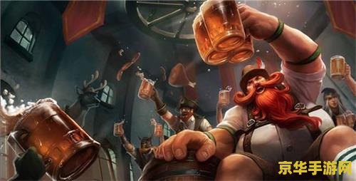 英雄联盟s2酒桶 英雄联盟S2酒桶深度解析