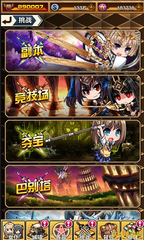 刀剑2职业 &lt;h1&gt;刀剑2职业深度解析&lt;/h1&gt;