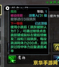 刀剑2职业 &lt;h1&gt;刀剑2职业深度解析&lt;/h1&gt;