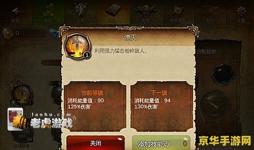 地牢猎手4 闪退 地牢猎手4闪退问题分析与解决方案