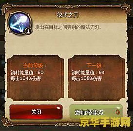 地牢猎手4 闪退 地牢猎手4闪退问题分析与解决方案