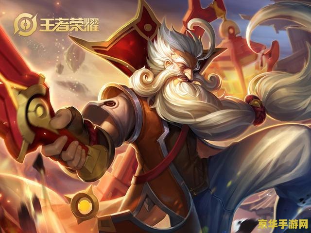 王者荣耀线路怎么分配 王者荣耀线路分配策略