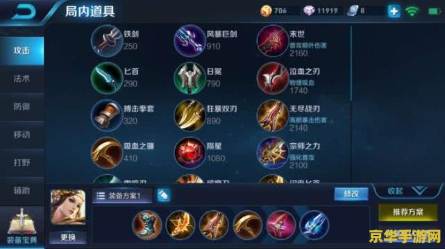 王者荣耀线路怎么分配 王者荣耀线路分配策略