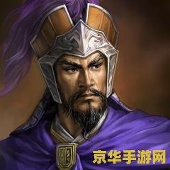 梦三国曹洪 梦三国曹洪角色深度解析
