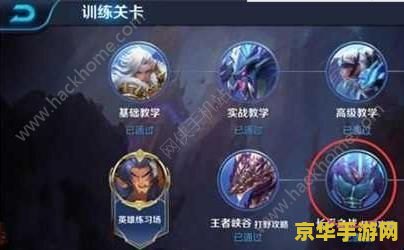 王者荣耀小兵怎么卡 王者荣耀小兵怎么卡