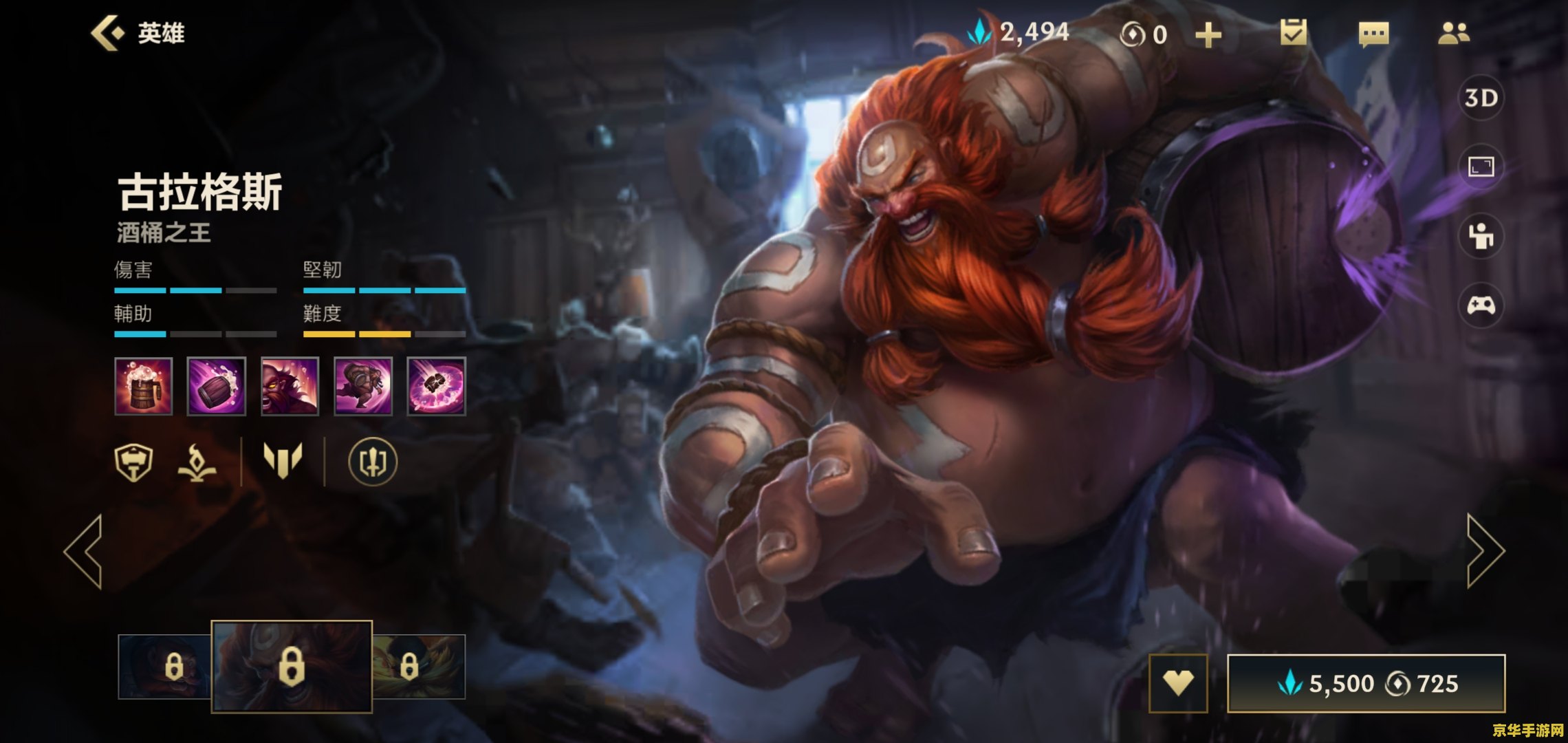 英雄联盟手游酒桶玩的人少 <h1>英雄联盟手游中酒桶为何玩家稀少</h1>