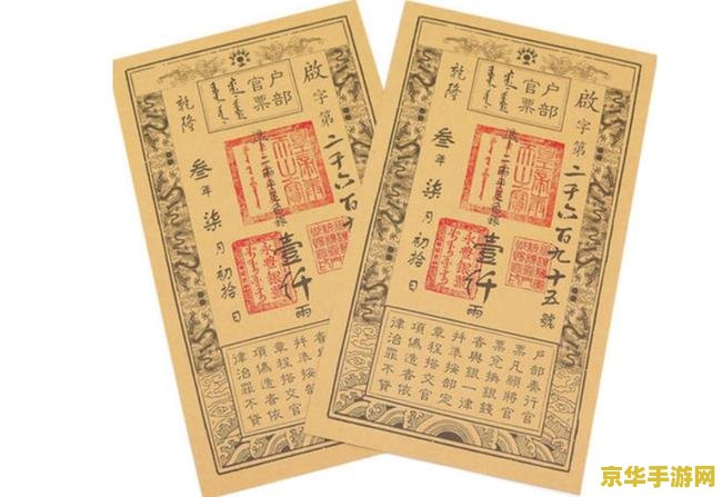 功夫派银票怎么得 功夫派银票怎么得