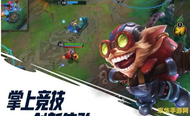 英雄联盟手游酒桶没人玩 <h3>英雄联盟手游酒桶为何逐渐冷门？</h3>