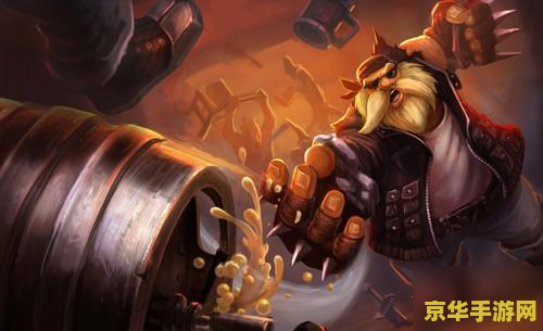 英雄联盟手游酒桶边路 英雄联盟手游酒桶边路攻略