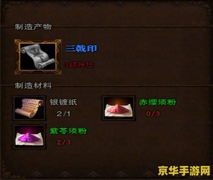 斗战神生活技能 斗战神生活技能深度解析
