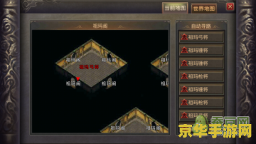 传奇3祖玛阁走法 传奇3祖玛阁走法攻略