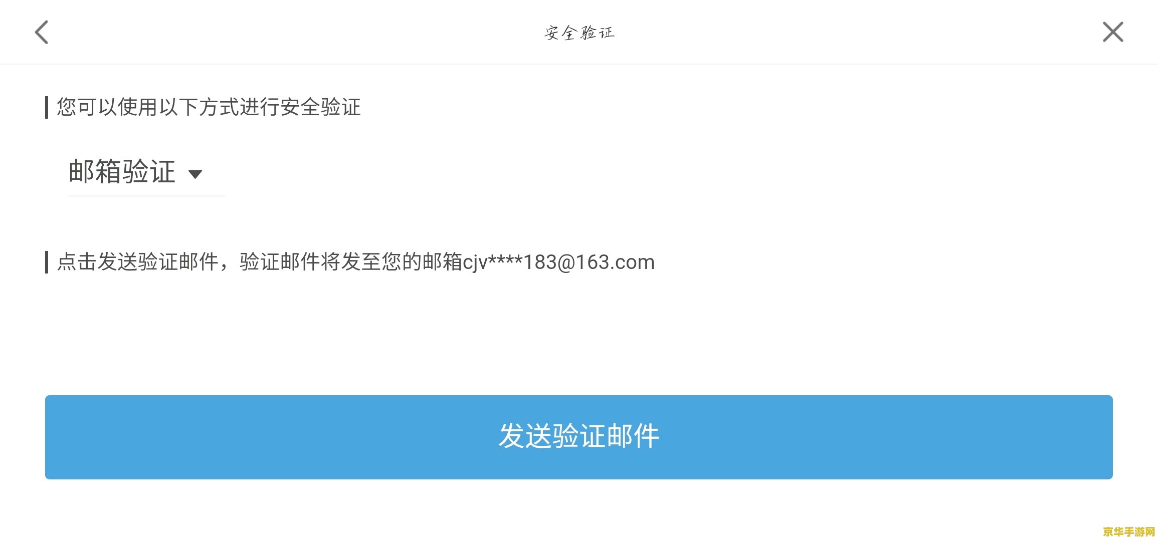 免费的原神账号密码 免费原神账号密码：风险与安全的深度剖析