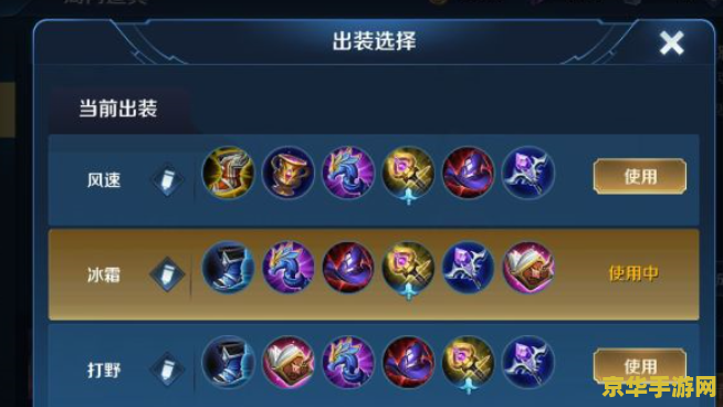 王者荣耀小乔惩戒怎么 王者荣耀小乔惩戒玩法解析