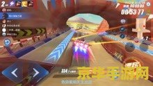 qq飞车猛兽 QQ飞车猛兽：速度与激情的极致碰撞