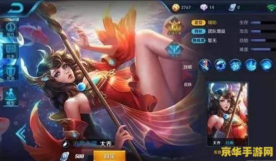 王者荣耀小乔惩戒怎么样 王者荣耀小乔惩戒技能分析