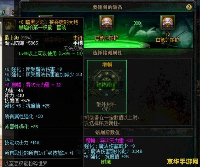 原神荒海雷图腾 原神荒海雷图腾探索指南