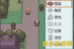 口袋妖怪钻石存档 &lt;h1&gt;口袋妖怪钻石存档全面解析&lt;/h1&gt;