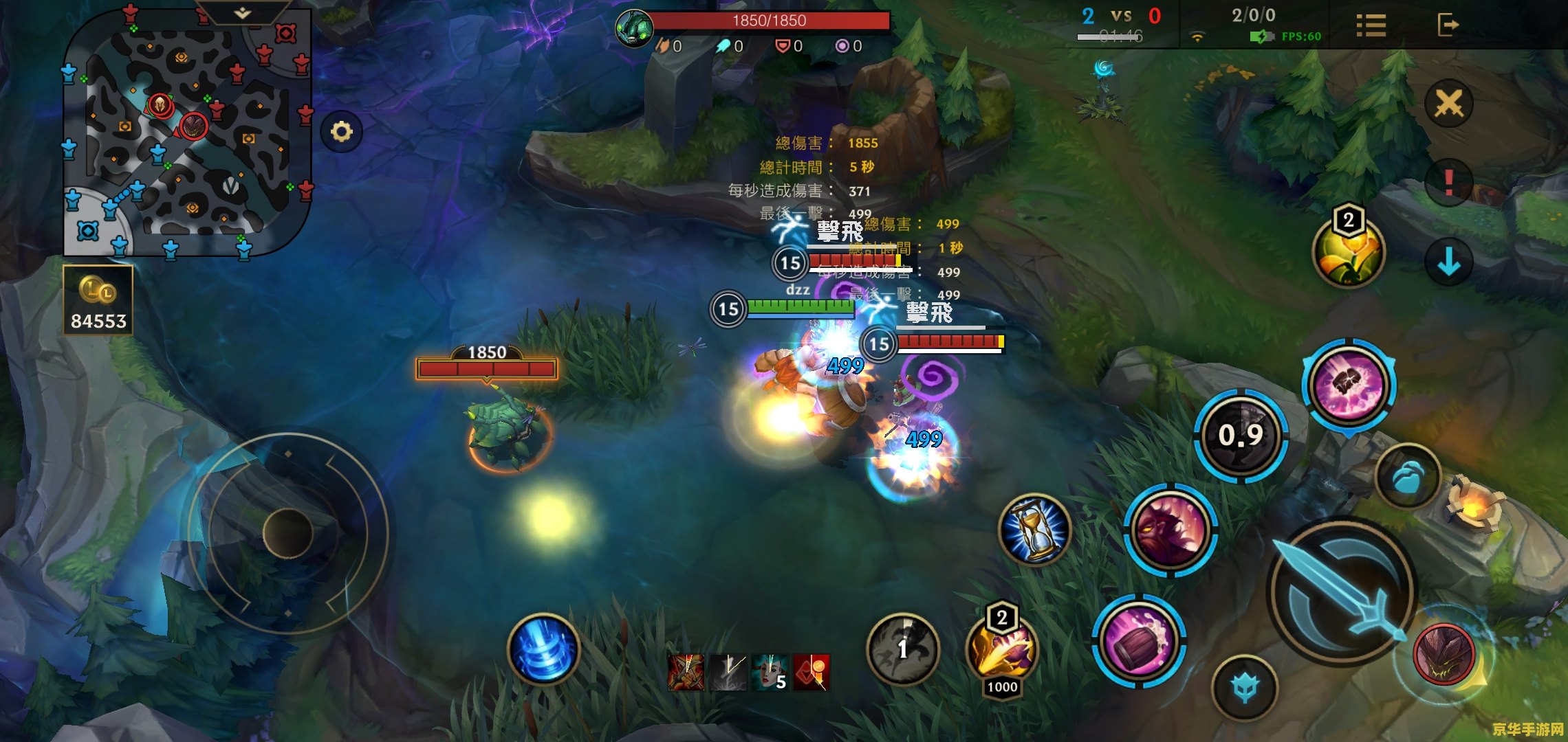 英雄联盟手游余震酒桶 英雄联盟手游余震酒桶全面解析