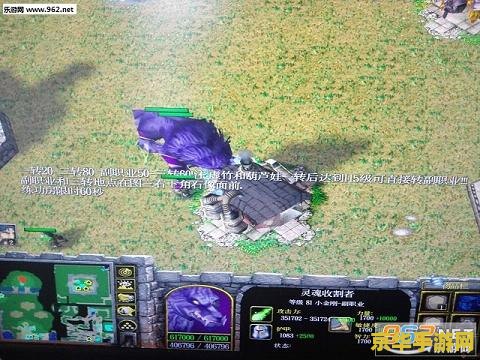 魔兽地图 天龙八部 魔兽地图天龙八部深度解析