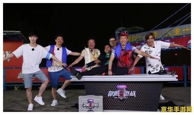 疯狂的老头加强版 疯狂的老头加强版：一场智慧与勇气的极限挑战