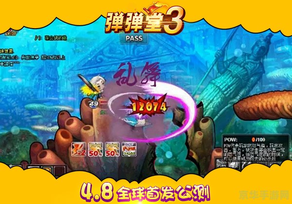 4399弹弹堂 4399弹弹堂：经典休闲竞技游戏的魅力探索