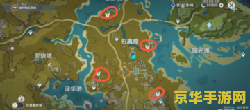 原神最后一个圆盘怎么开启 原神最后一个圆盘开启攻略